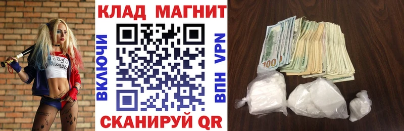 Где купить Бийск Кокаин  СК  Марихуана  МЕФ 