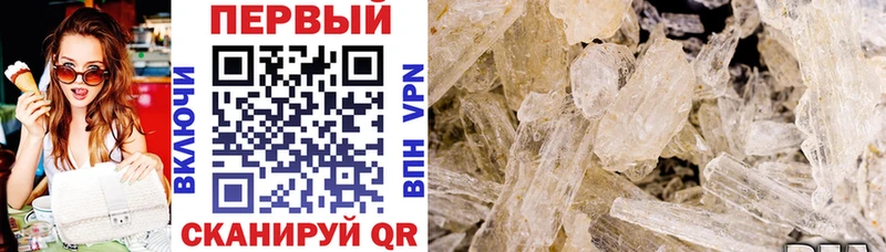 Amphetamine VHQ  hydra ссылки  Бийск 