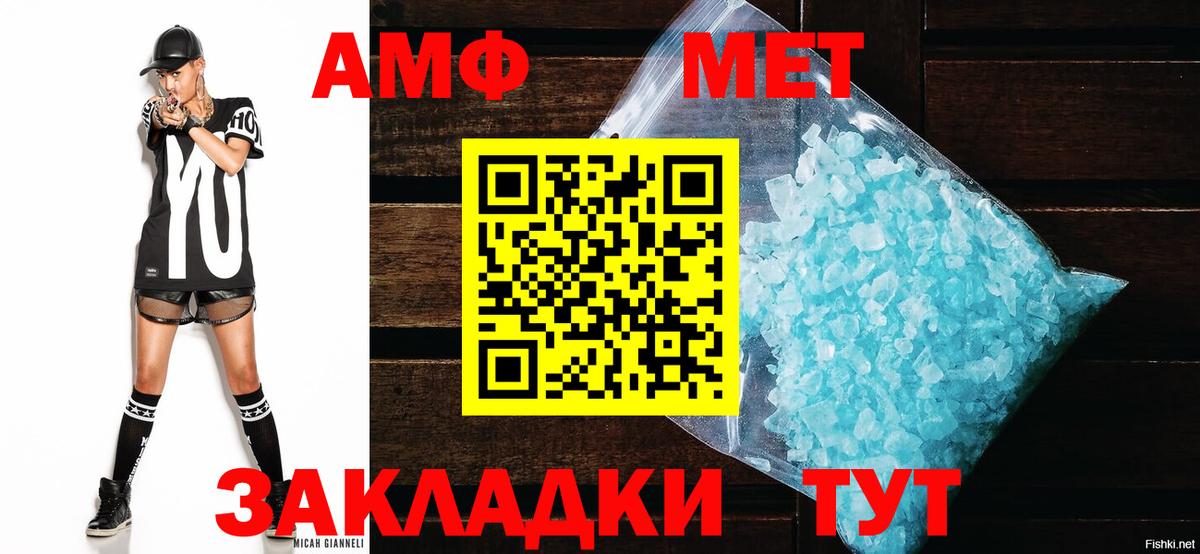 omg вход  Амфетамин 98%  Вход с VPN  Бийск 