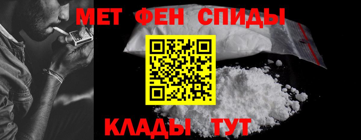 Amphetamine Premium Бийск
