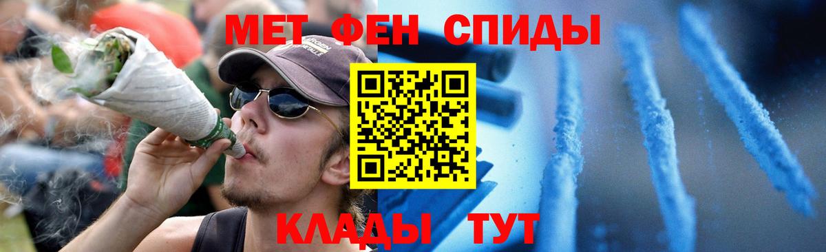 Амфетамин VHQ  Бийск 