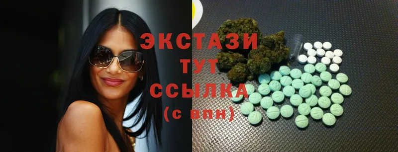 Ecstasy 280мг  ссылка на мегу ONION  Бийск 