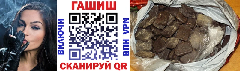 ГАШ гашик  закладка  Бийск 