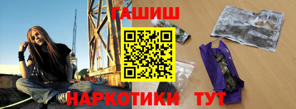 ГАШ AMNESIA HAZE Бийск