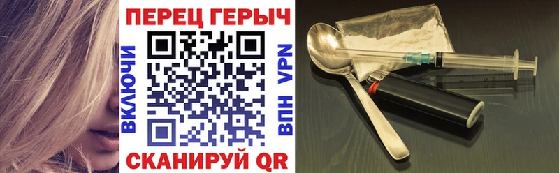 Героин Афган  купить наркоту  Бийск 