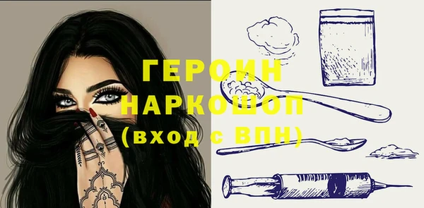 кокаин VHQ Пересвет