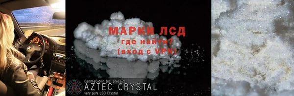 кокаин перу Пестово