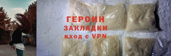 кокаин VHQ Пересвет