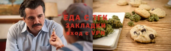 кокаин перу Пестово