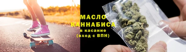 мяу мяу кристалл Верея