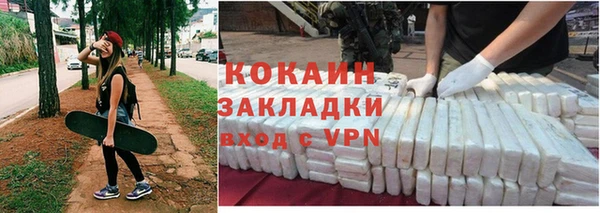 кокаин перу Пестово