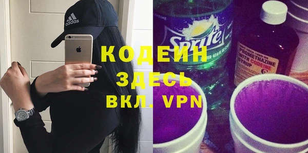 кокаин VHQ Пересвет