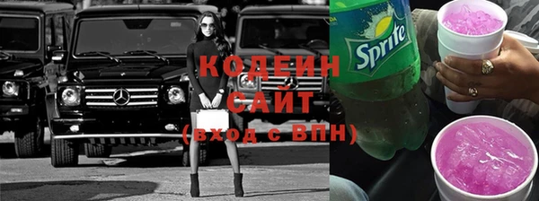 мдма Осинники