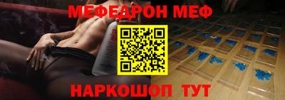дурь Апшеронск