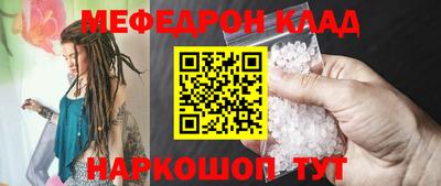 эйфоретик Балаково