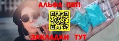 COCAINE Апрелевка