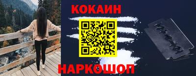 дурь Апшеронск