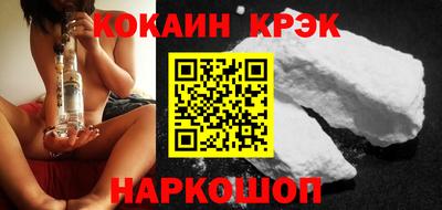 эйфоретик Балаково