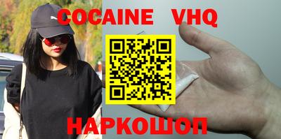 COCAINE Апрелевка