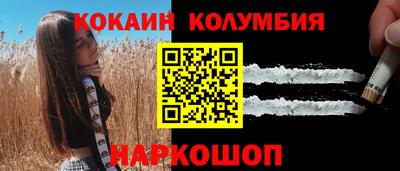 спиды Аргун