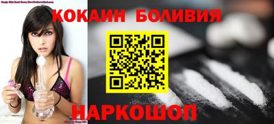 эйфоретик Балаково