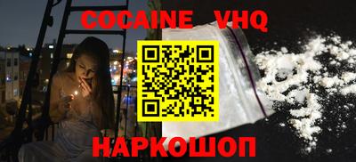 COCAINE Апрелевка