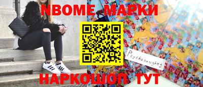 дмт Балашиха