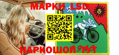 дурь Апшеронск