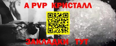 дурь Апшеронск