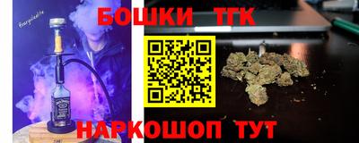 COCAINE Апрелевка