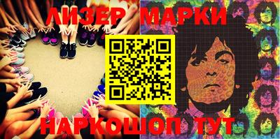 дмт Балашиха