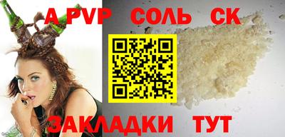 COCAINE Апрелевка