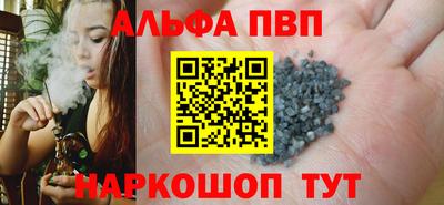 дурь Апшеронск