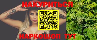 эйфоретик Балаково