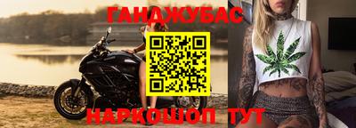 дурь Апшеронск