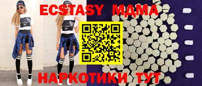 спиды Аргун