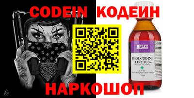 COCAINE Апрелевка