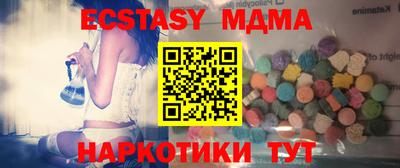 спиды Аргун
