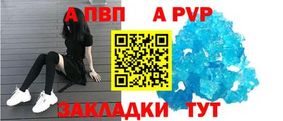 спиды Аргун