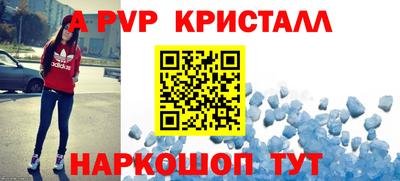 спиды Аргун