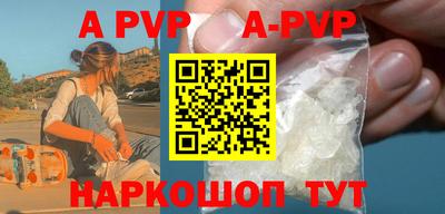 COCAINE Апрелевка