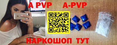 наркотики Ливны