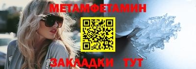 гидра Бугуруслан