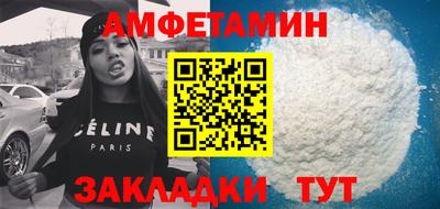 спиды Аргун