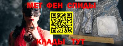 эйфоретик Балаково