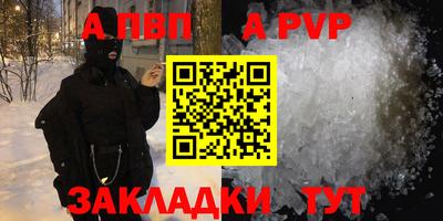 COCAINE Апрелевка