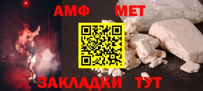 дурь Апшеронск
