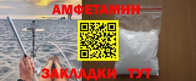 эйфоретик Балаково