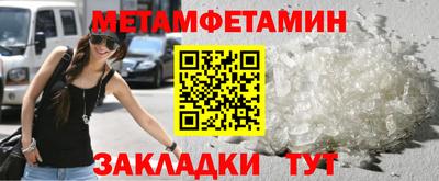 спиды Аргун