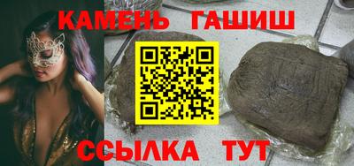 дмт Балашиха